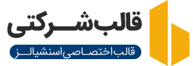 کلینیک شما